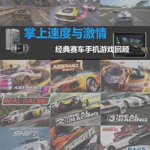 奥迪,飞驰,捷豹,兰博基尼,科尔维特