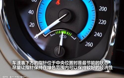 君越,别克