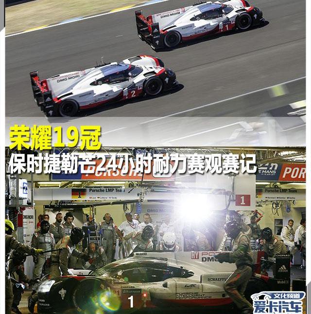 保时捷