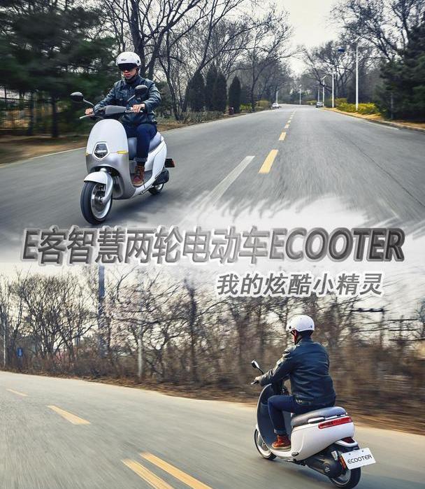 发现,飞驰,炮