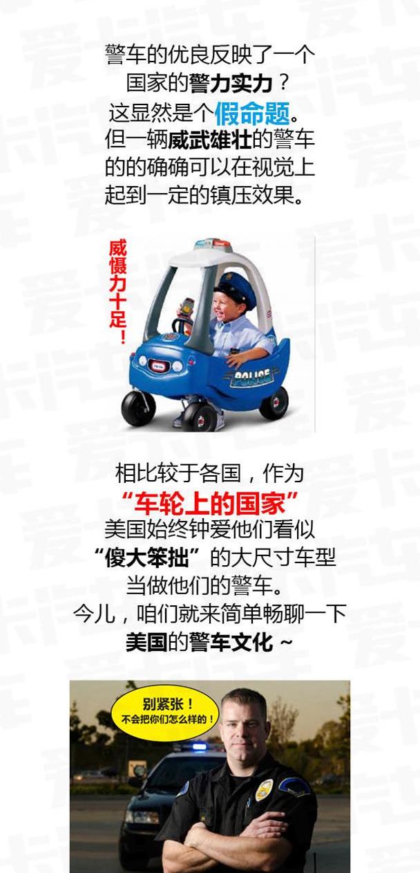 飞驰