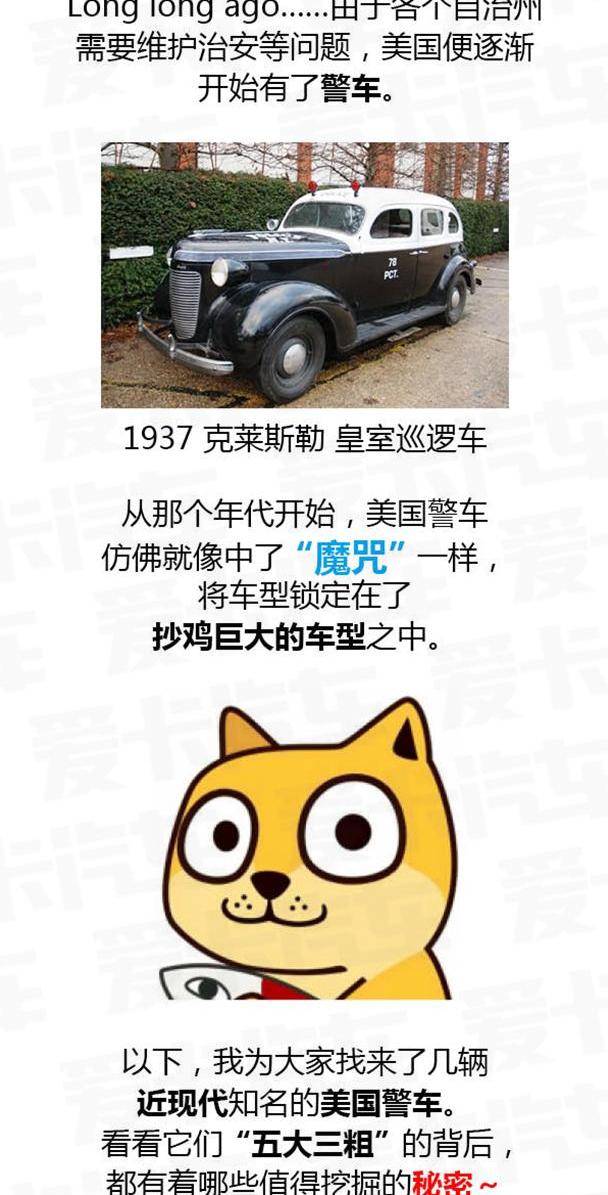 飞驰