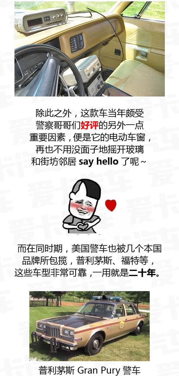 飞驰