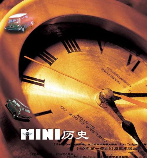 MINI,宝马,世纪,卡罗拉,标致