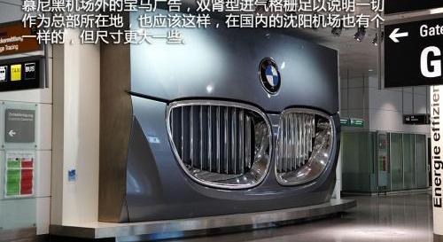 宝马,北京,汉,发现,宝马3系