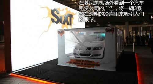 宝马,北京,汉,发现,宝马3系