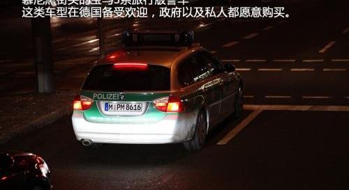宝马,北京,汉,发现,宝马3系