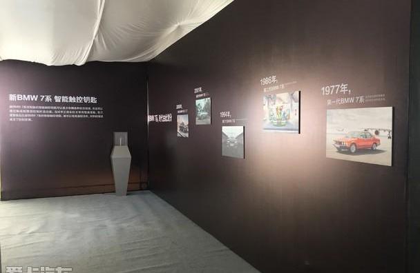 宝马,飞驰,理念,宝马7系,现代