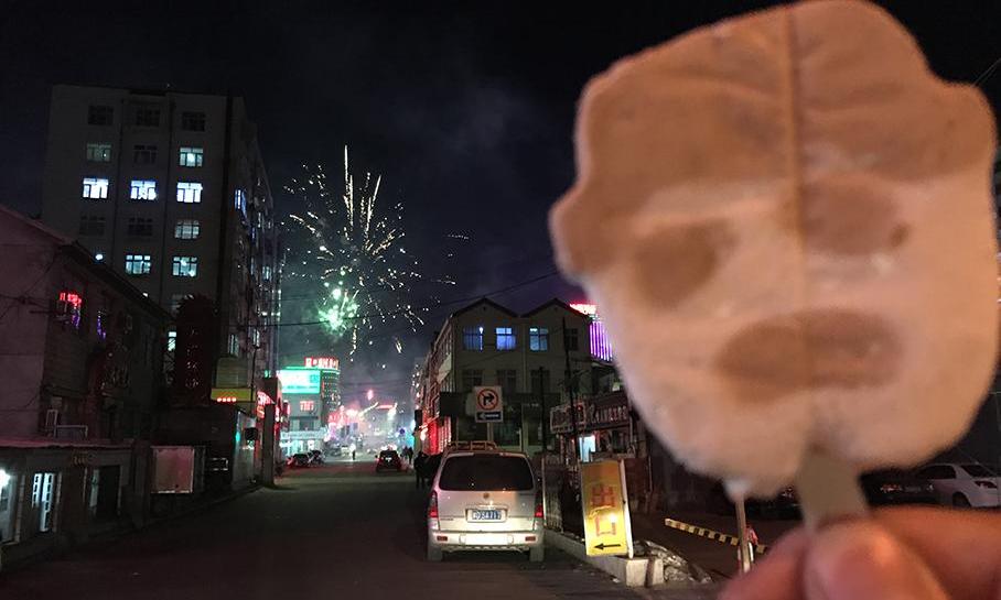 北京,炮,汉