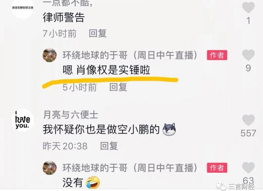 小鹏,小鹏G3,发现,小鹏P7,比亚迪