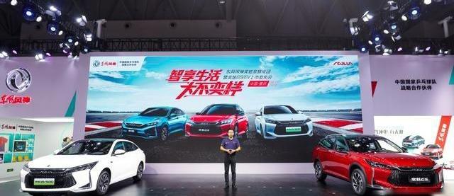 奕炫,奕炫GS,东风,东风风神,现代