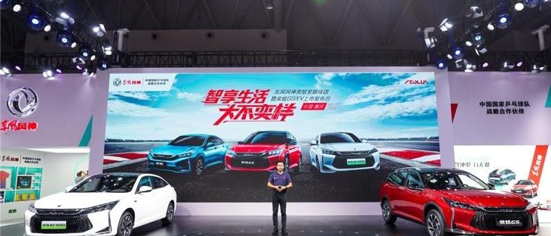 奕炫,奕炫GS,东风,东风风神,现代