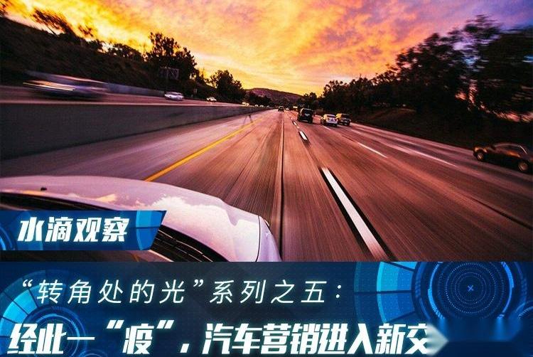 北京,蔚来,飞驰,大众,广汽传祺