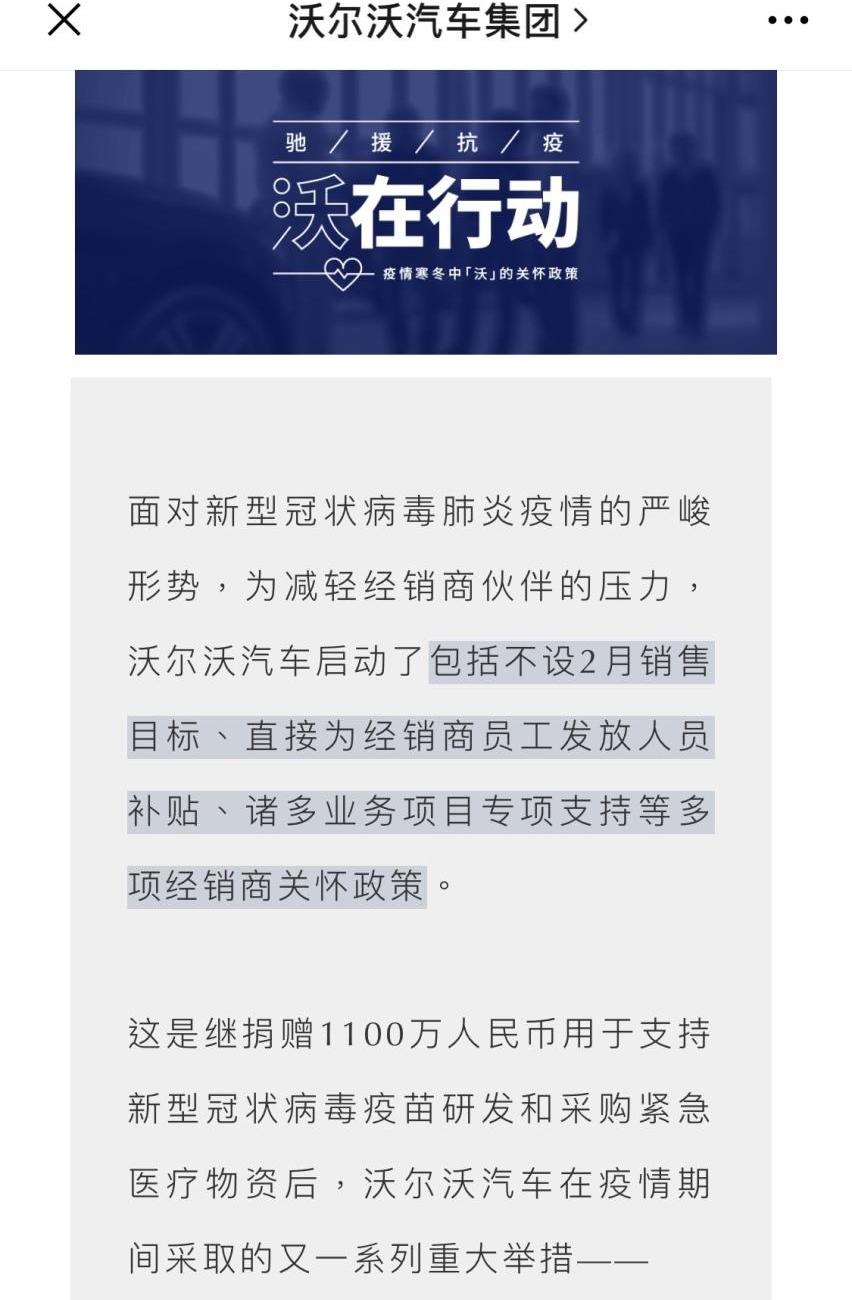 北京,蔚来,飞驰,大众,广汽传祺