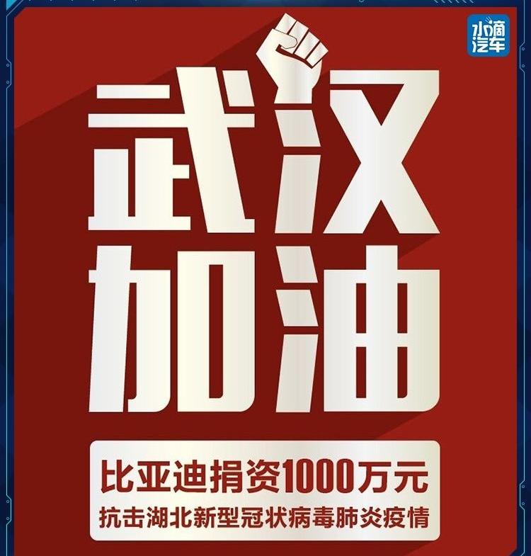 长安,丰田,福特,比亚迪,北京