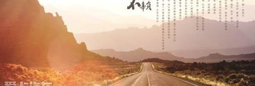 马自达,飞驰,长安