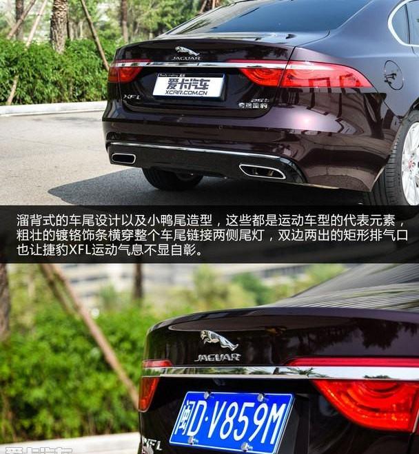 捷豹,捷豹XFL,奥迪A6L,奥迪,奥迪A6