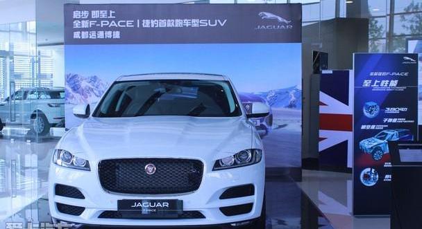 捷豹,捷豹F-PACE,飞驰,捷豹F-TYPE