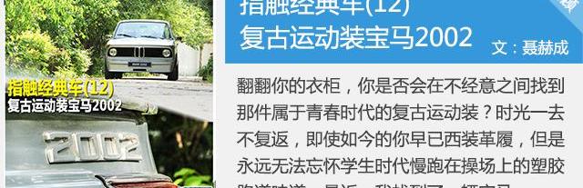 宝马,宝马3系,奔驰,飞驰,世纪