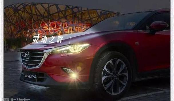马自达,马自达CX-4,一汽,奔驰,奔腾