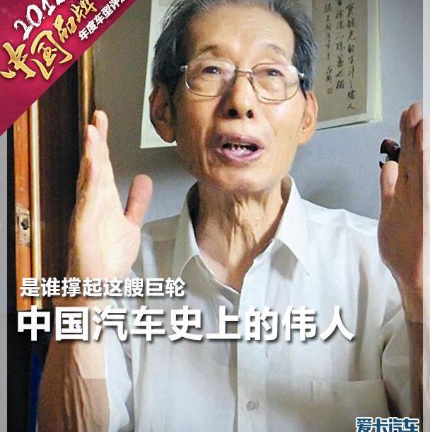 一汽,东风,红旗,金龙