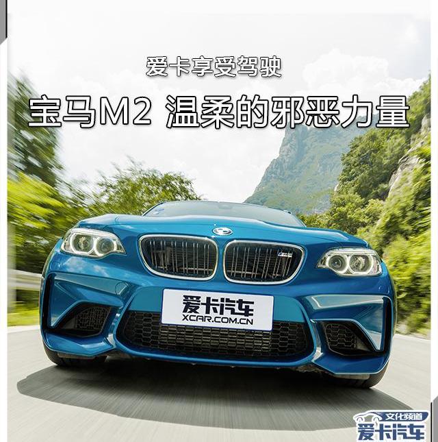 宝马,北京