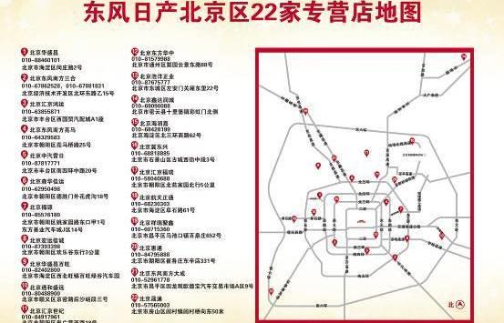 东风,日产,楼兰,奇骏,曼
