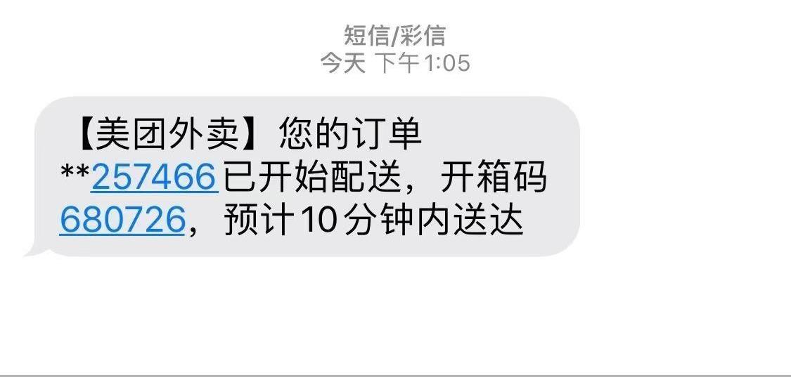 北京,发现,合创