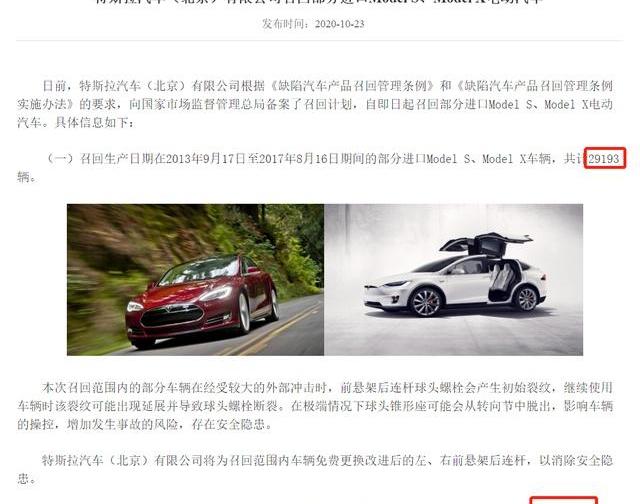 特斯拉,Model 3,MINI,Model S,发现