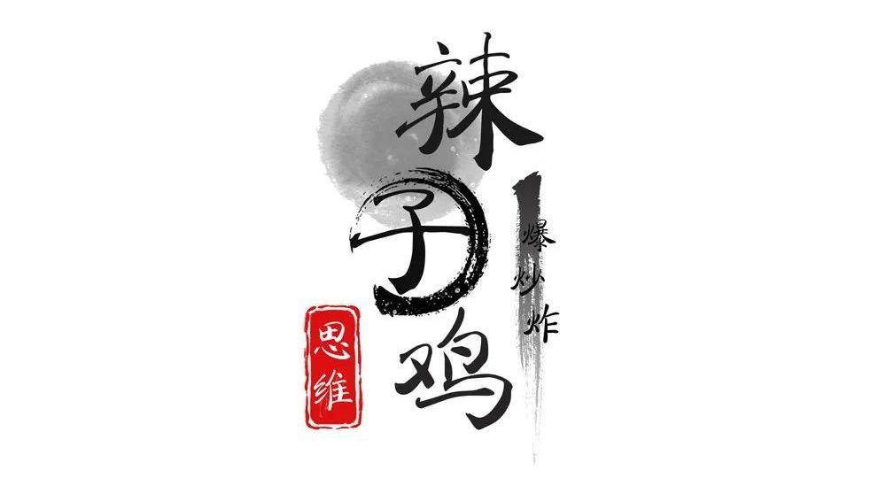 特斯拉,蔚来