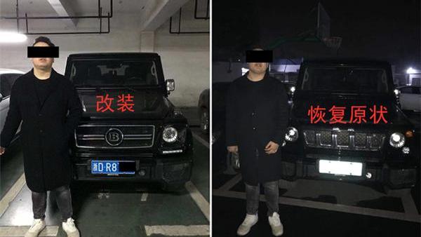 北京,奔驰,北京BJ80,北京汽车,发现