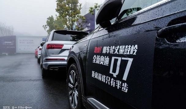 奥迪,奥迪Q7,飞驰,理念