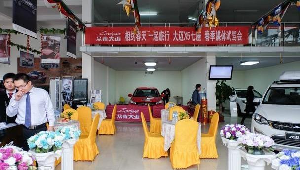 众泰,飞驰,东南,777