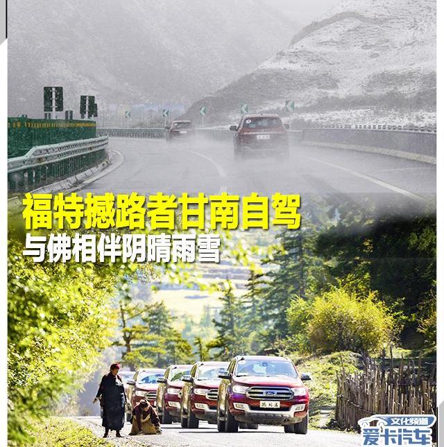 撼路者,北京,福特,江铃