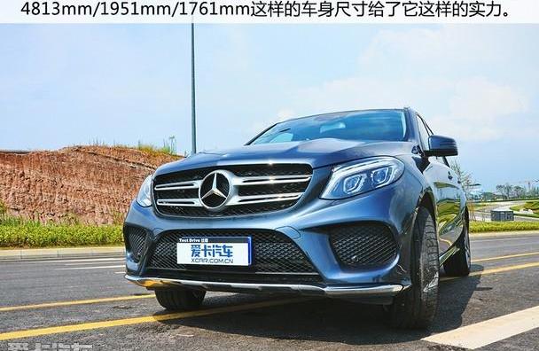 奔驰,奔驰GLE,汉