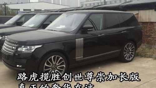 揽胜,路虎,奔驰,宝马,宾利