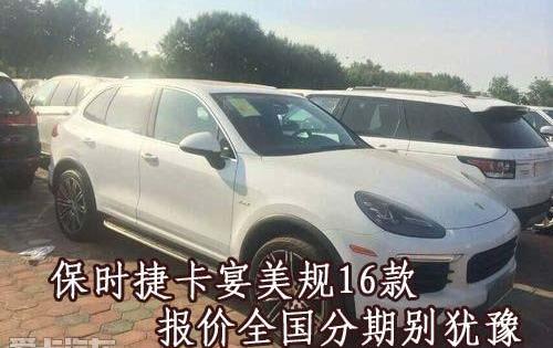 保时捷,保时捷911,飞驰