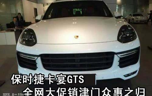 保时捷,飞驰,777
