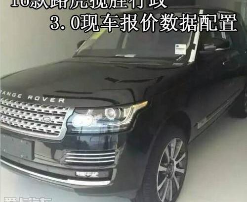 揽胜,路虎,飞驰