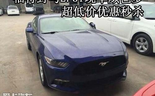 福特,飞驰,现代
