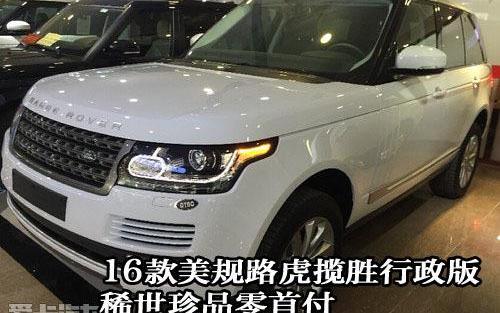 揽胜,路虎,奔驰,宝马,宾利