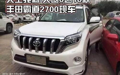 丰田,飞驰