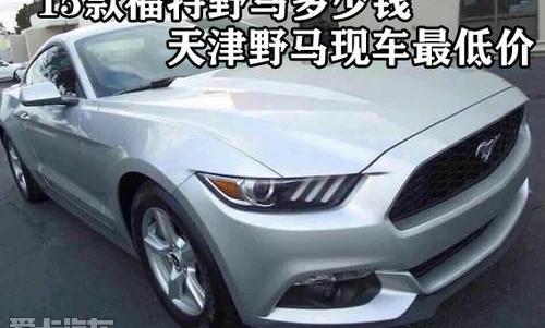 福特,现代,飞驰