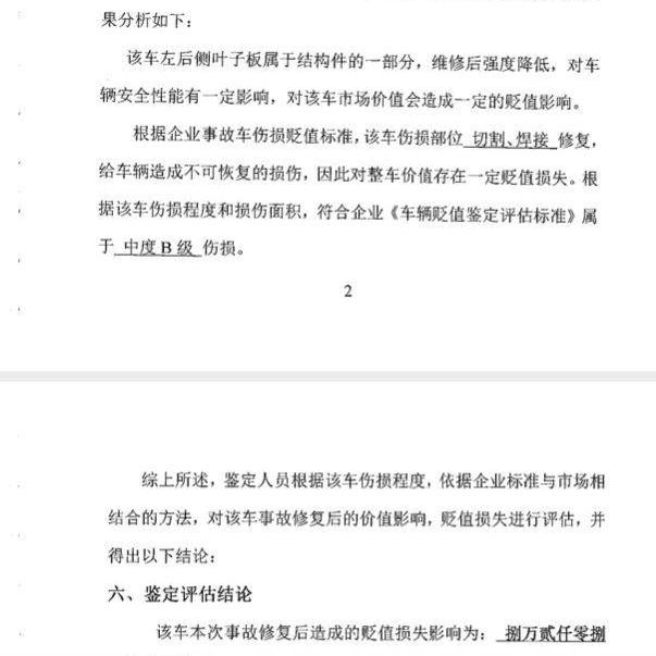 特斯拉,Model S,北京,发现,Model X