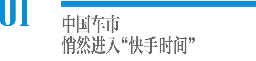 一汽,大众,江淮,东风,红旗