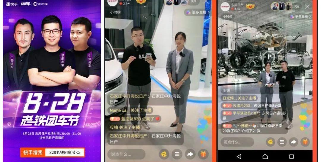 一汽,大众,江淮,东风,红旗