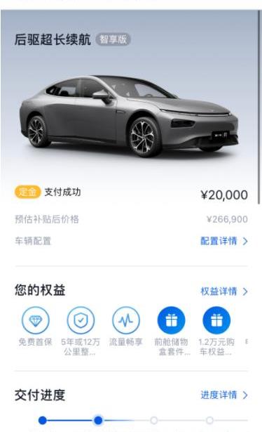 小鹏,小鹏G3,小鹏P7,威马汽车,北京