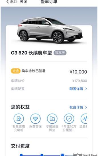小鹏,小鹏G3,小鹏P7,威马汽车,北京