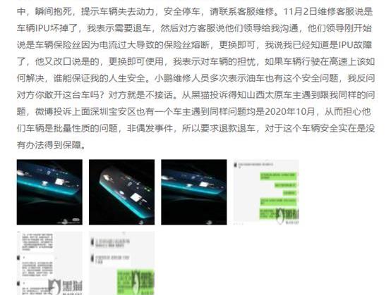 小鹏,小鹏G3,小鹏P7,威马汽车,北京