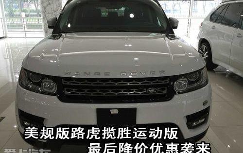 揽胜,路虎,揽胜运动版,飞驰